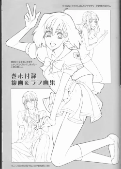 Page 41 of Galaxy Idol