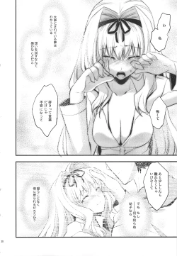 Page 19 of Baby Talk 5