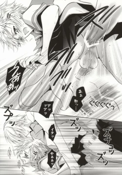 Page 12 of So What? ~Amai Kao shite Kekkou na Nikushoku Danshi desu ga, Nani ka?