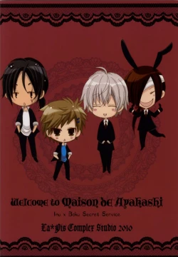 Page 18 of So What? ~Amai Kao shite Kekkou na Nikushoku Danshi desu ga, Nani ka?