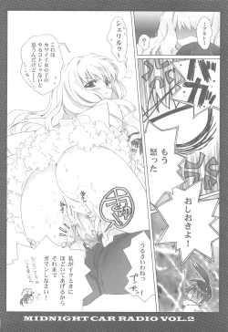 Page 17 of MIDNIGHT CAR RADIO VOL.2
