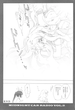 Page 20 of MIDNIGHT CAR RADIO VOL.2