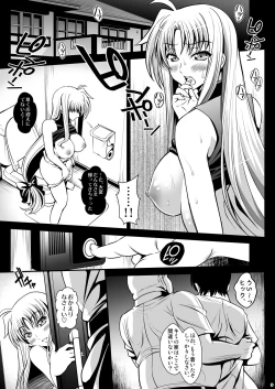 Page 9 of Netorare Shitsumukan