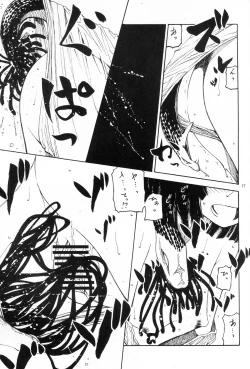 Page 16 of Nii-chan wa Sonna Koto Dakara