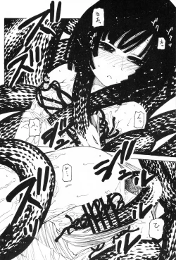 Page 17 of Nii-chan wa Sonna Koto Dakara