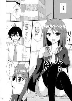 Page 11 of Million Days