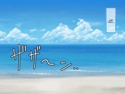 Page 61 of Kozukuri Shinryaku Keikaku