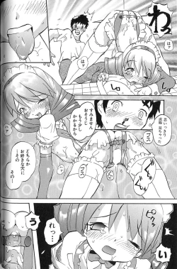 Page 137 of Tenpuu Mitsunari - Dangan Tenshi Buletiel