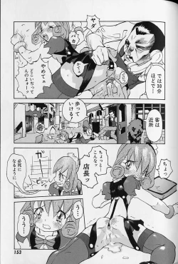 Page 154 of Tenpuu Mitsunari - Dangan Tenshi Buletiel