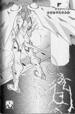 Page 167 of Tenpuu Mitsunari - Dangan Tenshi Buletiel