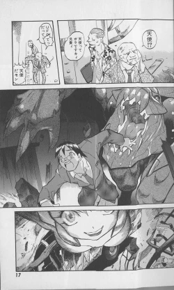 Page 18 of Tenpuu Mitsunari - Dangan Tenshi Buletiel