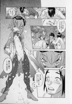 Page 34 of Tenpuu Mitsunari - Dangan Tenshi Buletiel