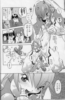 Page 55 of Tenpuu Mitsunari - Dangan Tenshi Buletiel