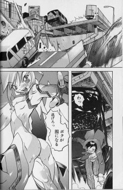 Page 63 of Tenpuu Mitsunari - Dangan Tenshi Buletiel