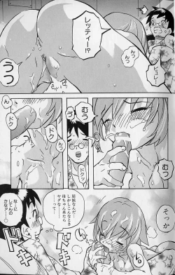 Page 72 of Tenpuu Mitsunari - Dangan Tenshi Buletiel