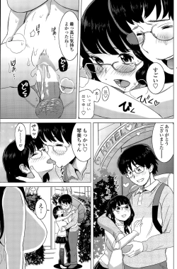 Page 59 of Milk Cafe Ch. 1-3