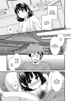 Page 18 of Niizuma Osenaka Nagashimasu Ch. 1