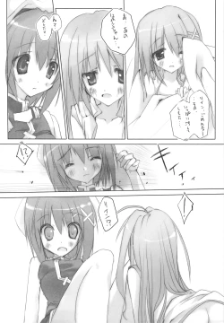 Page 13 of Favorit Hayatechan Daisuki!