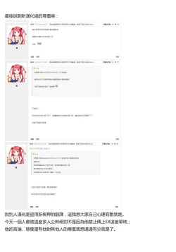 Page 7 of Hatsujou Days | 發情的日子