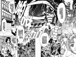 Page 157 of Yaritai Karada | 姦淫女肉體