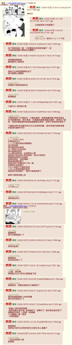 Page 10 of Boku no Katei-Kyoushi wa Oppai ga Ookii