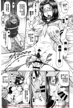 Page 121 of Kanyou Shoujo