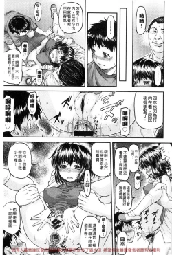 Page 165 of Kanyou Shoujo