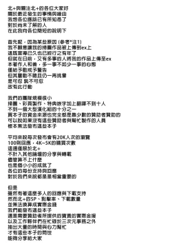 Page 195 of Kanyou Shoujo