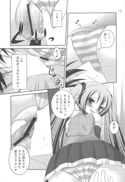 Page 12 of Do Hentai Miku