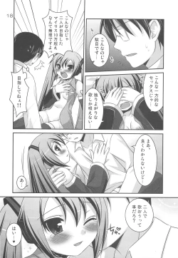 Page 17 of Do Hentai Miku