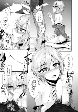 Page 11 of Мой любимый