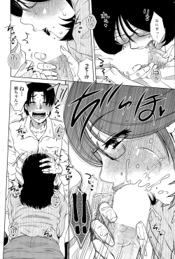 Page 46 of ME wa LOVE Shi Ni Nihon e