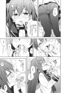 Page 10 of Sensenridatsusengen