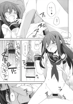 Page 16 of Sensenridatsusengen