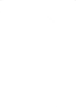 Page 54 of Hibi kore koujitsu narite