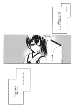 Page 61 of Hibi kore koujitsu narite