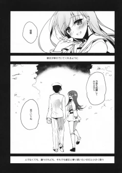 Page 60 of 5minutesEscape