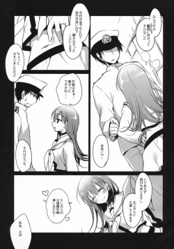 Page 6 of 5minutesEscape