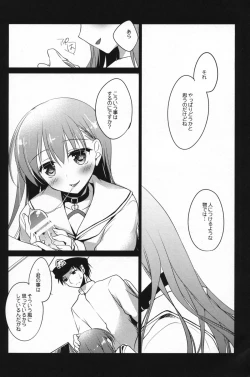 Page 8 of 5minutesEscape