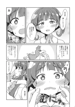 Page 4 of Takanami wa Ii Oyome-san