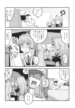 Page 7 of Maid in Murakumo