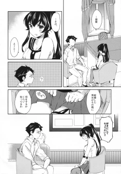Page 11 of Yoru Yahagi