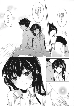 Page 36 of Yoru Yahagi