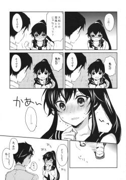 Page 6 of Yoru Yahagi