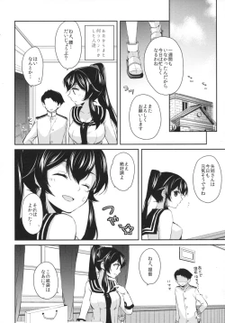 Page 37 of Yoru Yahagi 2