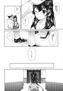 Page 3 of Yoru Yahagi 2