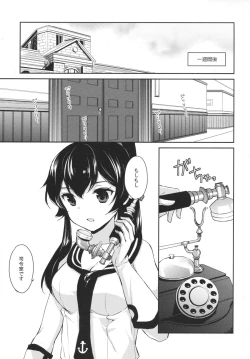 Page 6 of Yoru Yahagi 2