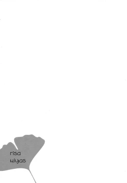 Page 38 of Housaku! Aki no  chinjufu matsuri