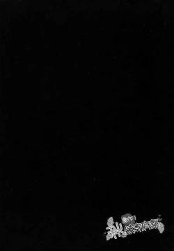 Page 3 of Housaku! Aki no  chinjufu matsuri