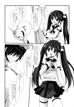 Page 7 of Housaku! Aki no  chinjufu matsuri